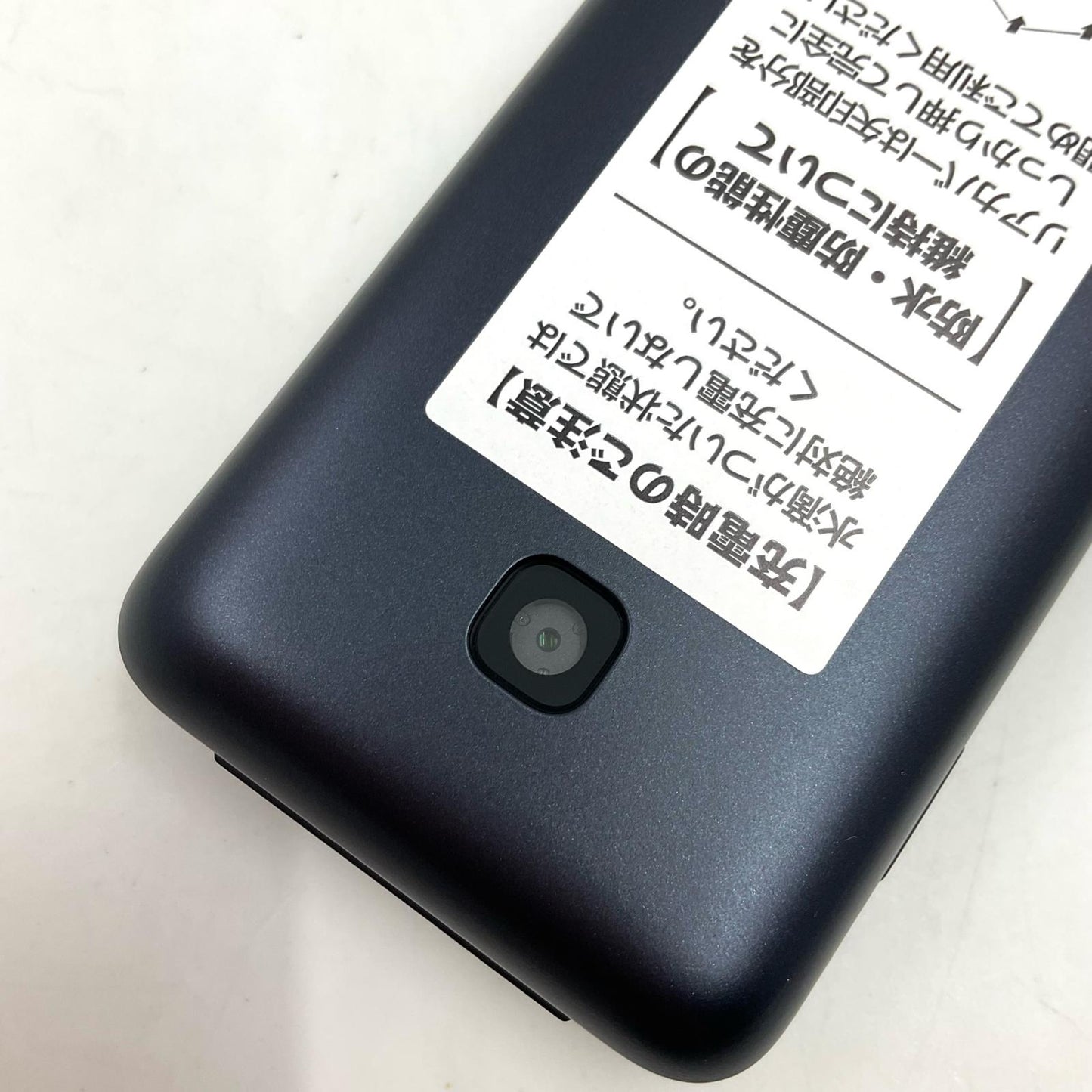 【全額返金保証】【最速発送】 DIGNO ケータイ 8GB ブラック系 docomo KY-42C 白ロム 新品未開封 即納OK