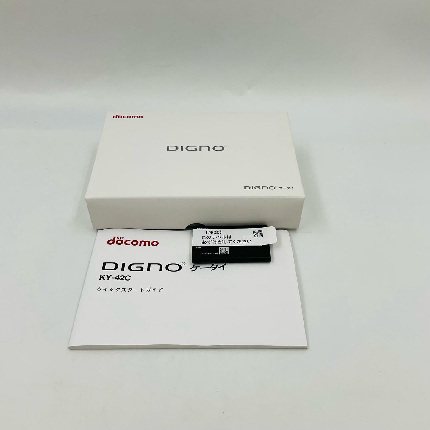 【全額返金保証】【最速発送】 DIGNO ケータイ 8GB ブラック系 docomo KY-42C 白ロム 新品未開封 即納OK
