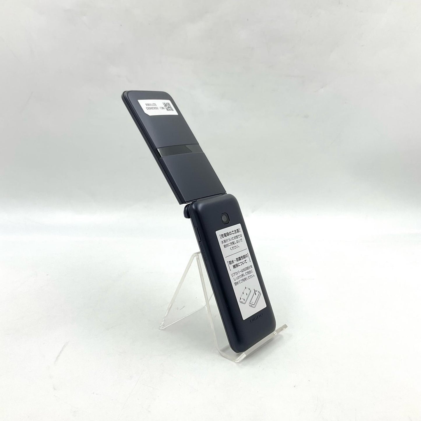 【全額返金保証】【最速発送】 DIGNO ケータイ 8GB ブラック系 docomo KY-42C 白ロム 新品未開封 即納OK