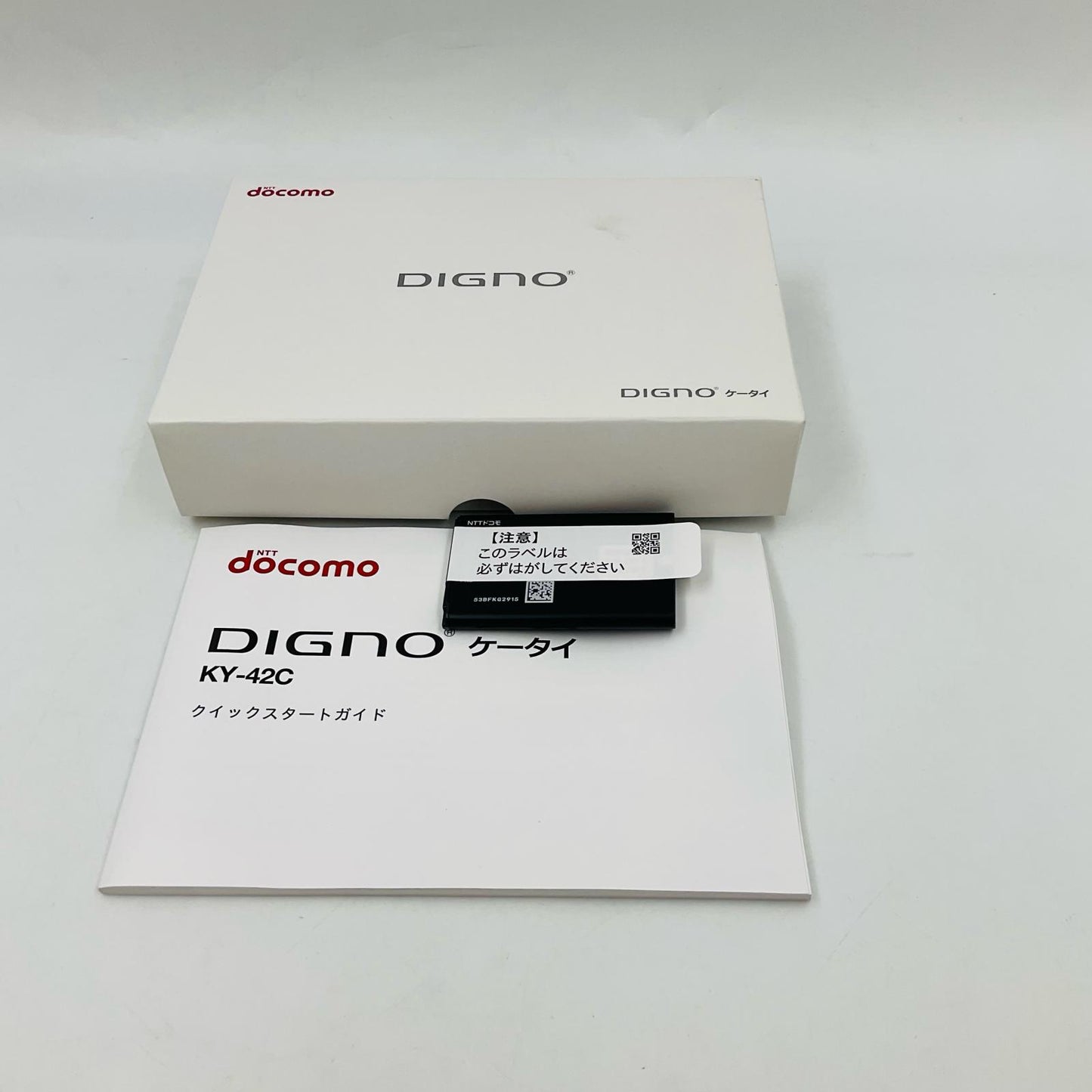 【全額返金保証】【最速発送】 DIGNO ケータイ 8GB ブラック系 docomo KY-42C 白ロム 新品未開封 即納OK