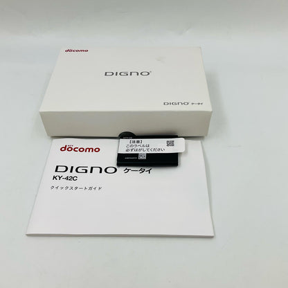 【全額返金保証】【最速発送】 DIGNO ケータイ 8GB ブラック系 docomo KY-42C 白ロム 新品未開封 即納OK
