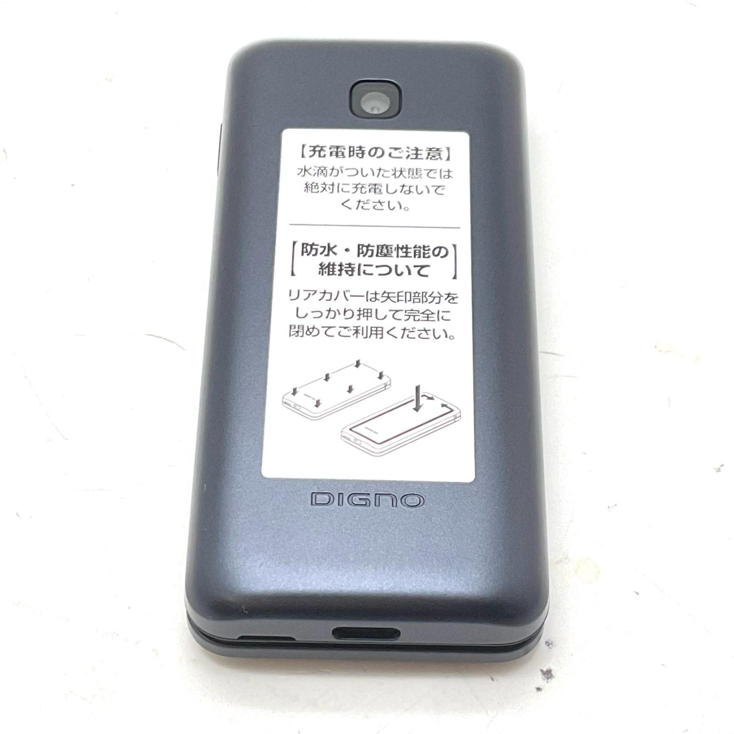 【全額返金保証】【最速発送】 DIGNO ケータイ 8GB ブラック系 docomo KY-42C 白ロム 新品未開封 即納OK