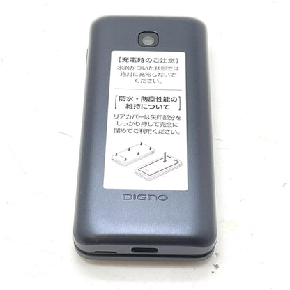 【全額返金保証】【最速発送】 DIGNO ケータイ 8GB ブラック系 docomo KY-42C 白ロム 新品未開封 即納OK