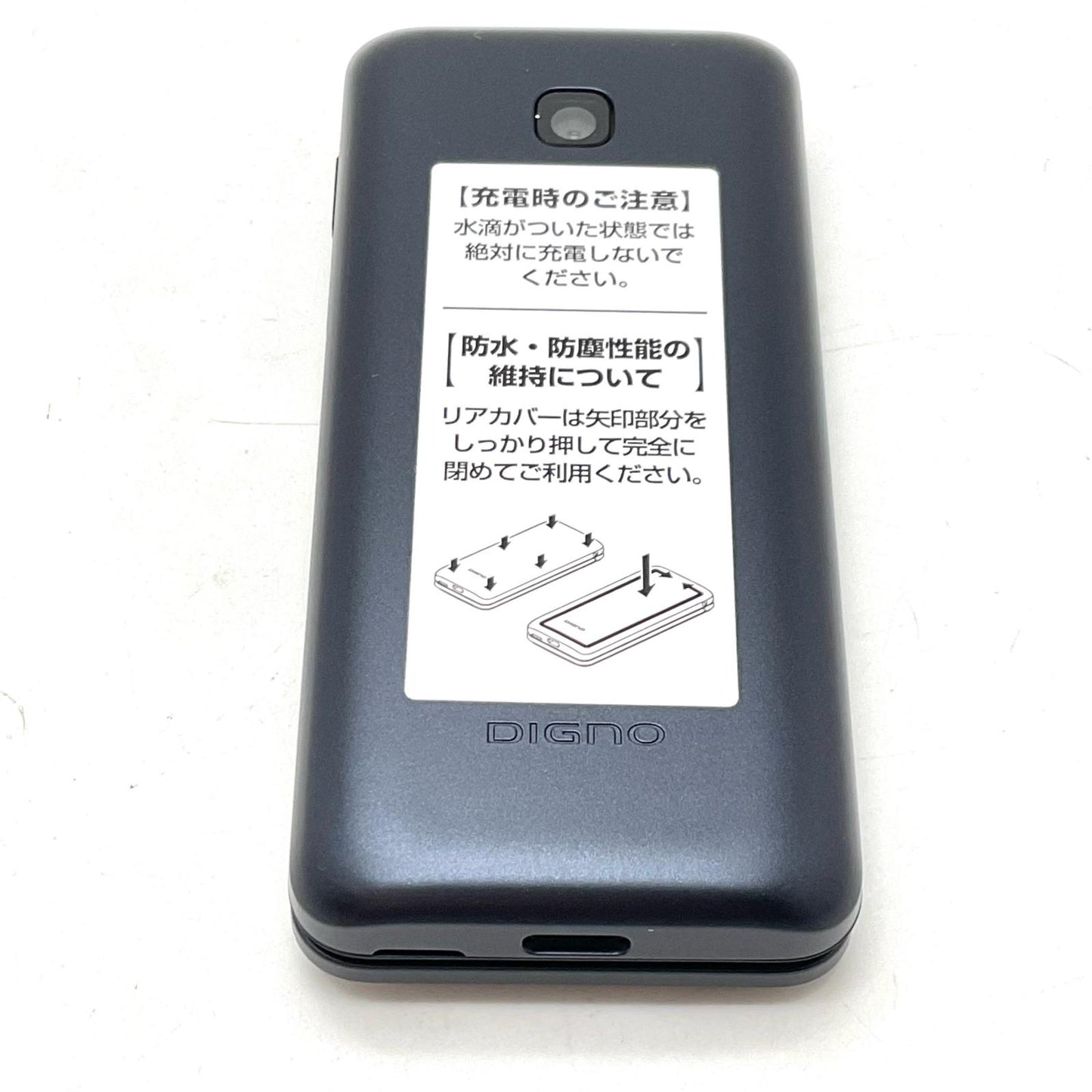 【全額返金保証】【最速発送】 DIGNO ケータイ 8GB ブラック系 docomo KY-42C 白ロム 新品未開封 即納OK