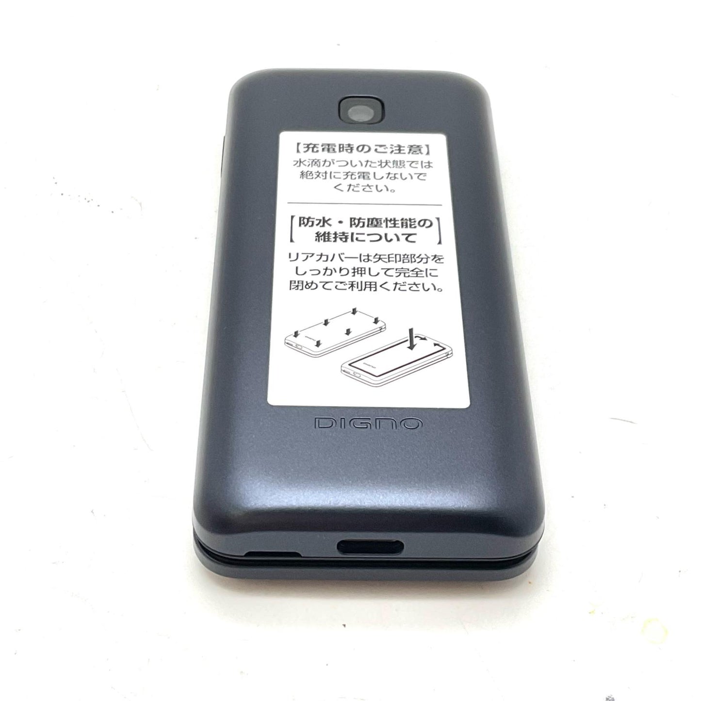 【全額返金保証】【最速発送】 DIGNO ケータイ 8GB ブラック系 docomo KY-42C 白ロム 新品未開封 即納OK