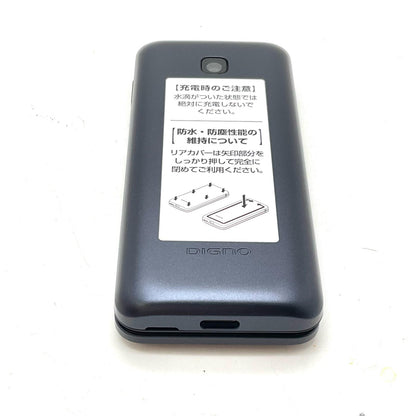 【全額返金保証】【最速発送】 DIGNO ケータイ 8GB ブラック系 docomo KY-42C 白ロム 新品未開封 即納OK
