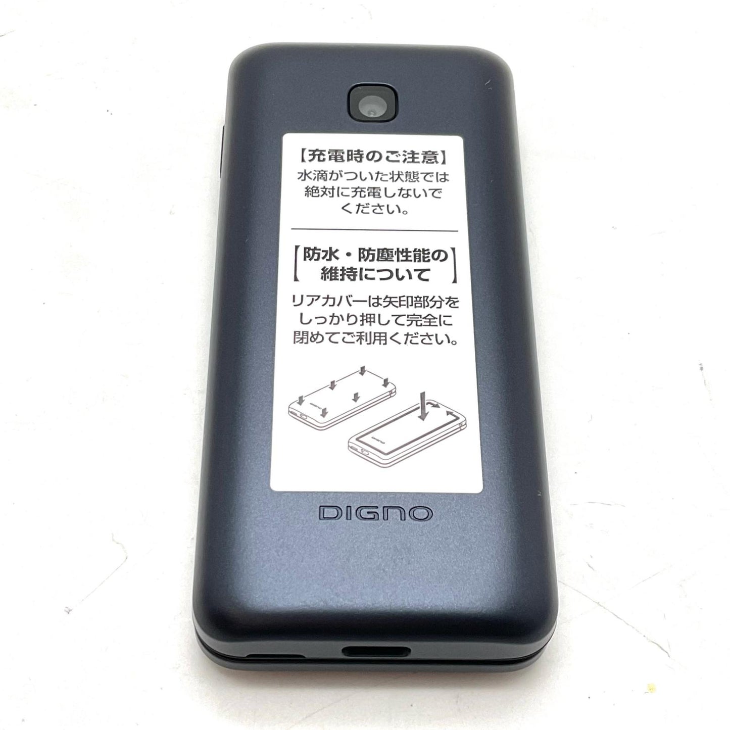 【全額返金保証】【最速発送】 DIGNO ケータイ 8GB ブラック系 docomo KY-42C 白ロム 新品未開封 即納OK