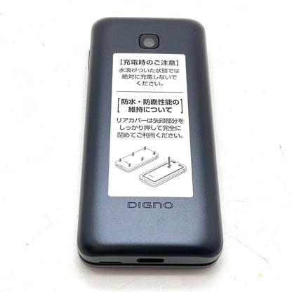 【全額返金保証】【最速発送】 DIGNO ケータイ 8GB ブラック系 docomo KY-42C 白ロム 新品未開封 即納OK