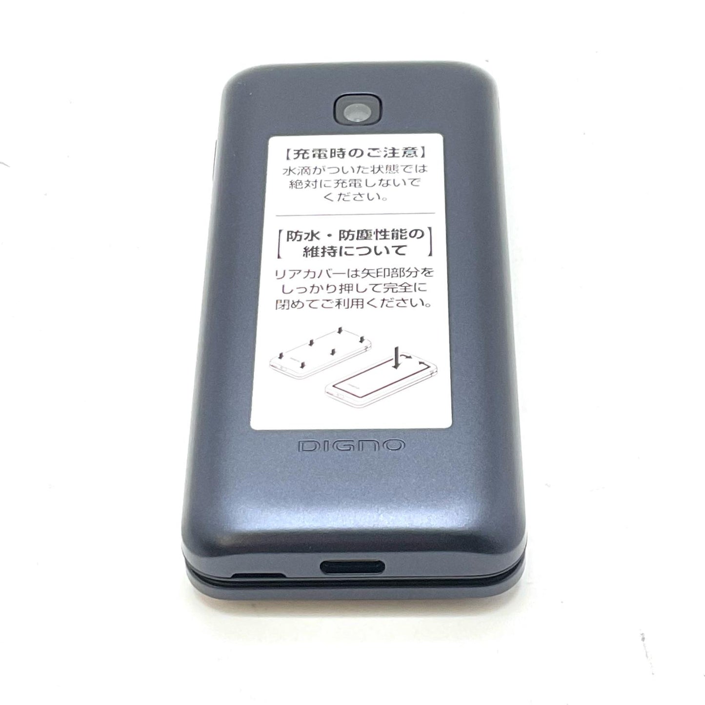 【全額返金保証】【最速発送】 DIGNO ケータイ ブラック系 docomo KY-42C 白ロム 新品未開封 即納OK