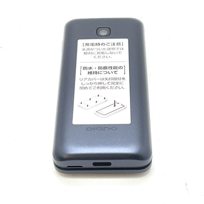 【全額返金保証】【最速発送】 DIGNO ケータイ ブラック系 docomo KY-42C 白ロム 新品未開封 即納OK