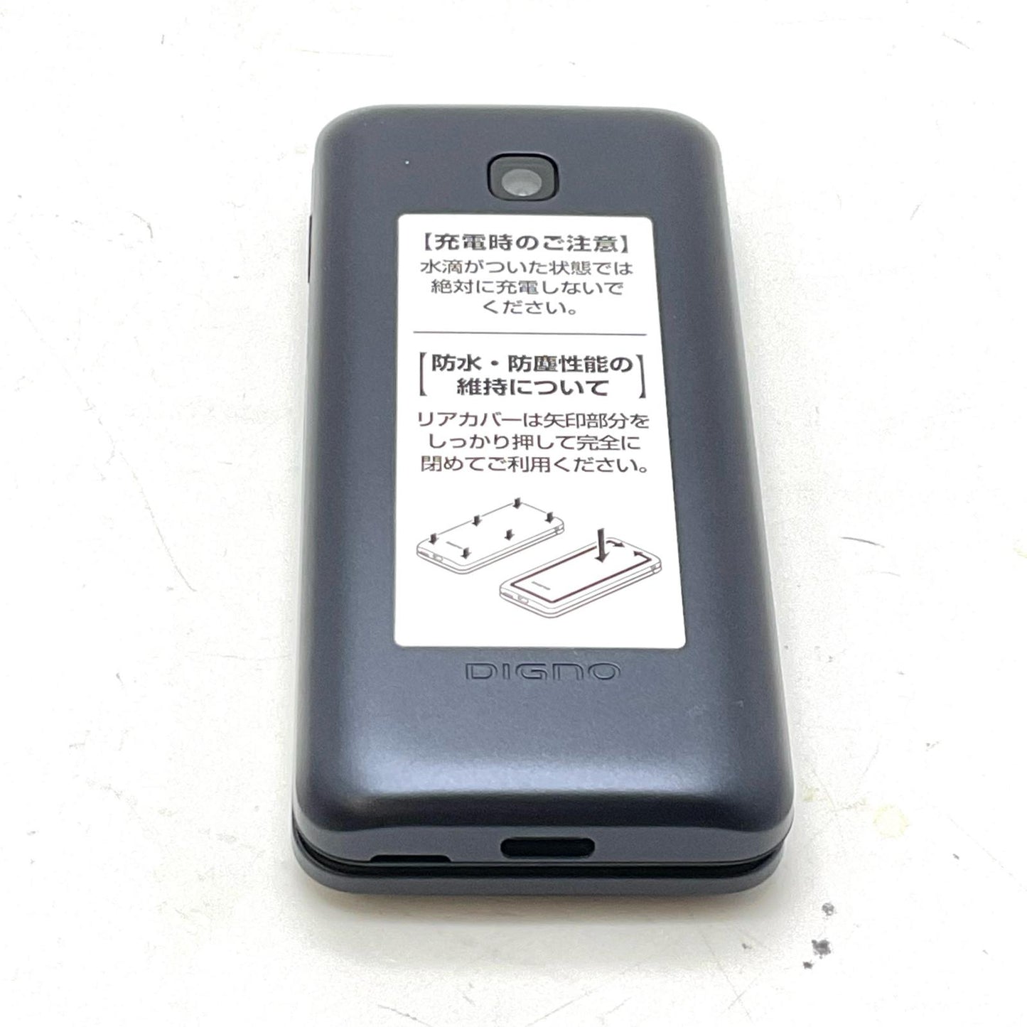 【全額返金保証】【最速発送】 DIGNO ケータイ 8GB ブラック系 docomo KY-42C 白ロム 新品未開封 即納OK