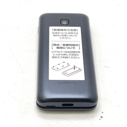 【全額返金保証】【最速発送】 DIGNO ケータイ 8GB ブラック系 docomo KY-42C 白ロム 新品未開封 即納OK