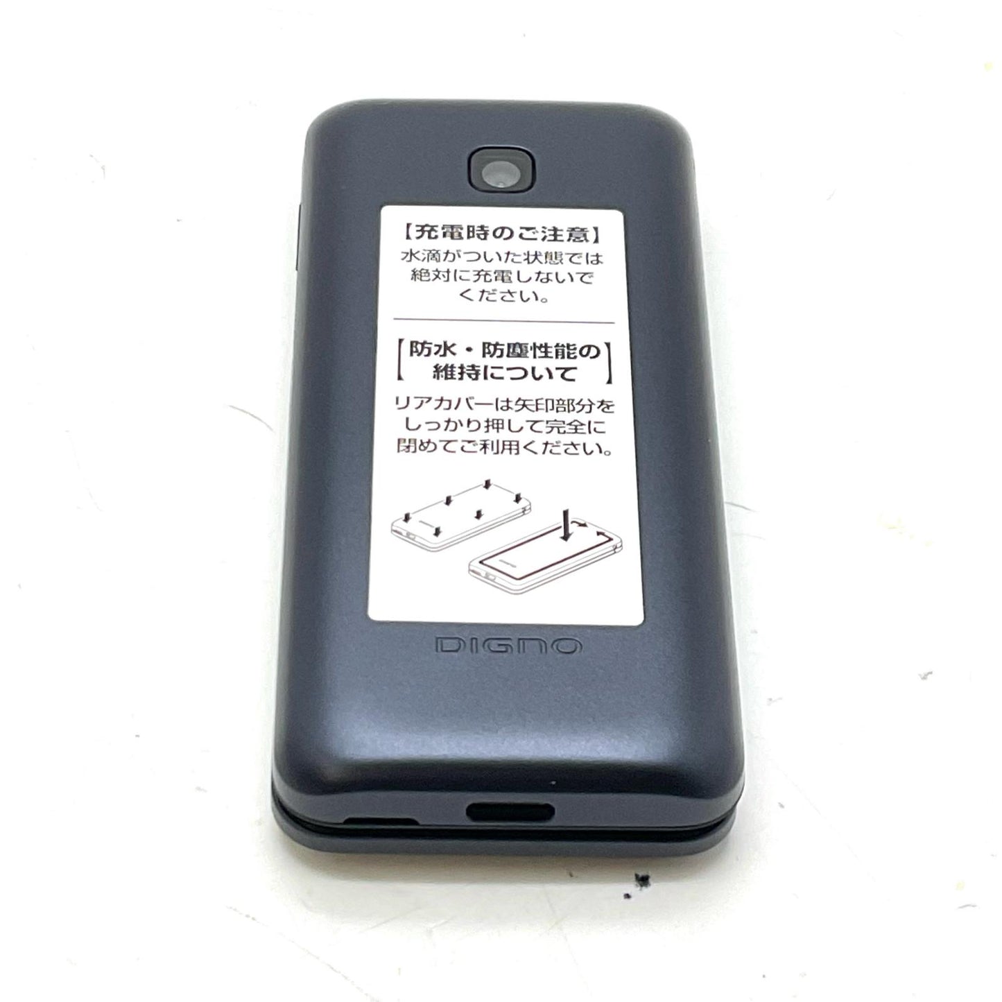 【全額返金保証】【最速発送】 DIGNO ケータイ 8GB ブラック系 docomo KY-42C 白ロム 新品未開封 即納OK