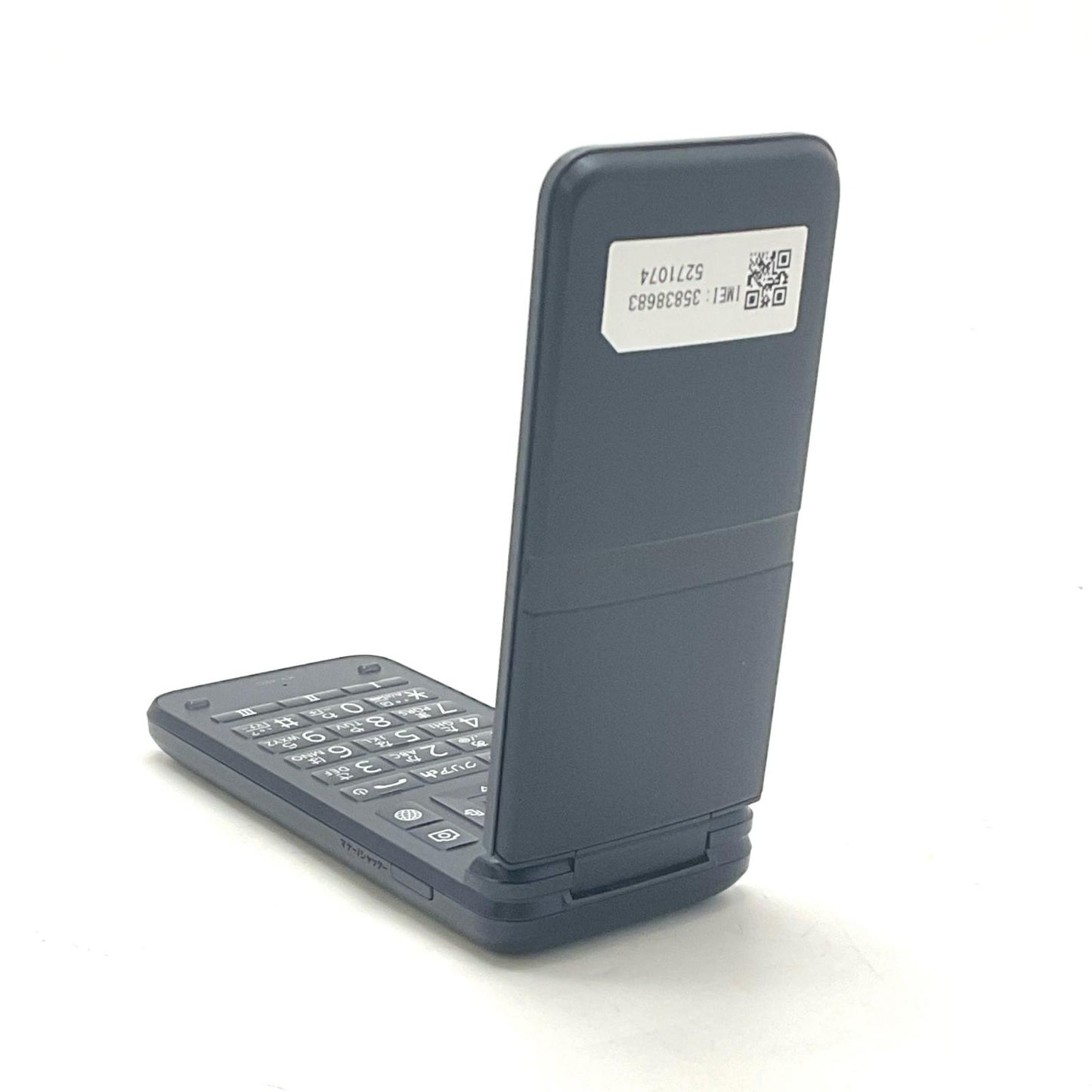 【全額返金保証】【最速発送】 DIGNO ケータイ 8GB ブラック系 docomo KY-42C 白ロム 新品未開封 即納OK