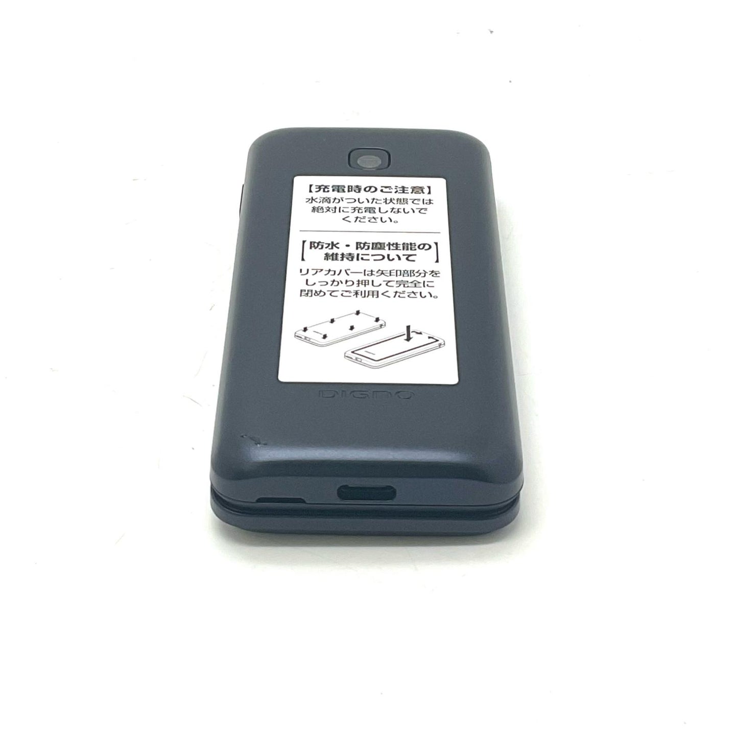 【全額返金保証】【最速発送】 DIGNO ケータイ 8GB ブラック系 docomo KY-42C 白ロム 新品未開封 即納OK