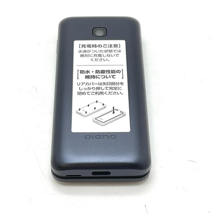 【全額返金保証】【最速発送】 DIGNO ケータイ 8GB ブラック系 docomo KY-42C 白ロム 新品未開封 即納OK