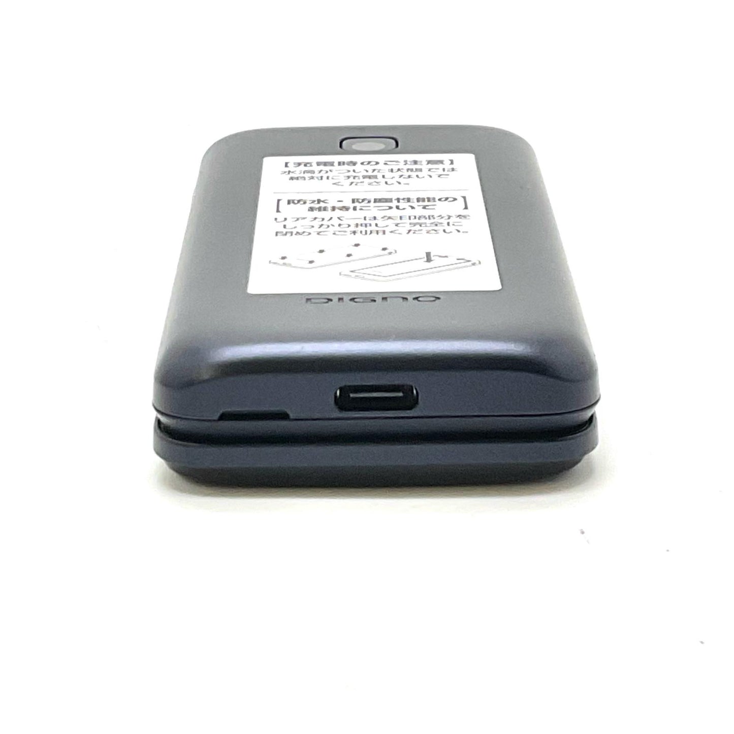 【全額返金保証】【最速発送】 DIGNO ケータイ 8GB ブラック系 docomo KY-42C 白ロム 新品未開封 即納OK