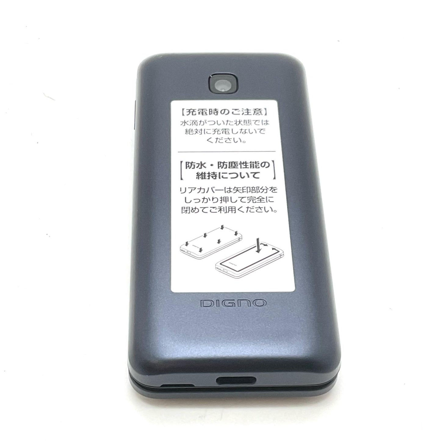 【全額返金保証】【最速発送】 DIGNO ケータイ 8GB ブラック系 docomo KY-42C 白ロム 新品未開封 即納OK