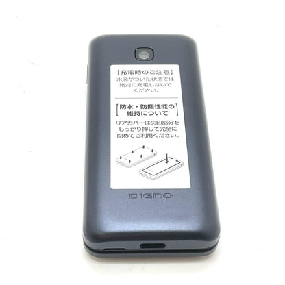 【全額返金保証】【最速発送】 DIGNO ケータイ 8GB ブラック系 docomo KY-42C 白ロム 新品未開封 即納OK
