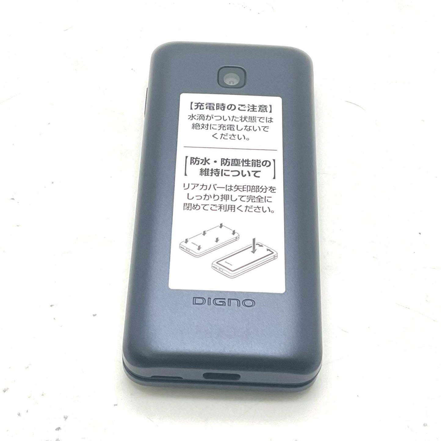 【全額返金保証】【最速発送】 DIGNO ケータイ 8GB ブラック系 docomo KY-42C 白ロム 新品未開封 即納OK