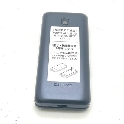 【全額返金保証】【最速発送】 DIGNO ケータイ 8GB ブラック系 docomo KY-42C 白ロム 新品未開封 即納OK