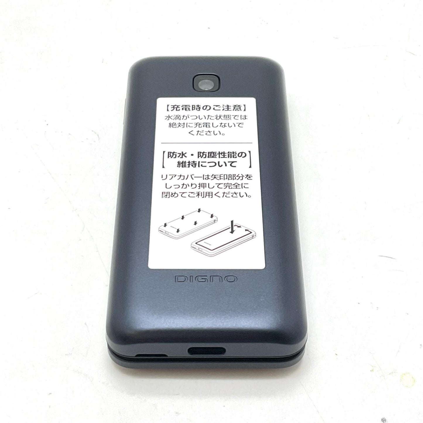 【全額返金保証】【最速発送】 DIGNO ケータイ 8GB ブラック系 docomo KY-42C 白ロム 新品未開封 即納OK