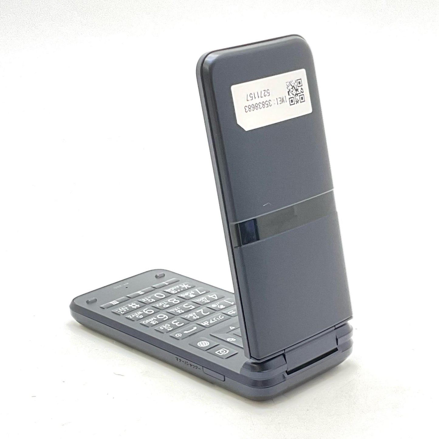 【全額返金保証】【最速発送】 DIGNO ケータイ 8GB ブラック系 docomo KY-42C 白ロム 新品未開封 即納OK