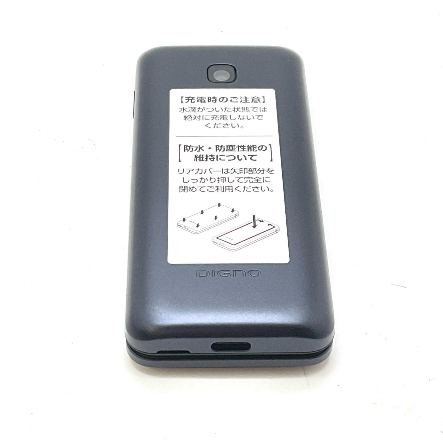 【全額返金保証】【最速発送】 DIGNO ケータイ 8GB ブラック系 docomo KY-42C 白ロム 新品未開封 即納OK