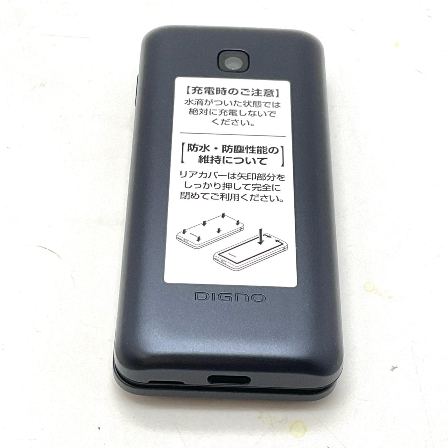 【全額返金保証】【最速発送】 DIGNO ケータイ 8GB ブラック系 docomo KY-42C 白ロム 新品未開封 即納OK