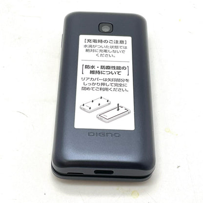 【全額返金保証】【最速発送】 DIGNO ケータイ 8GB ブラック系 docomo KY-42C 白ロム 新品未開封 即納OK