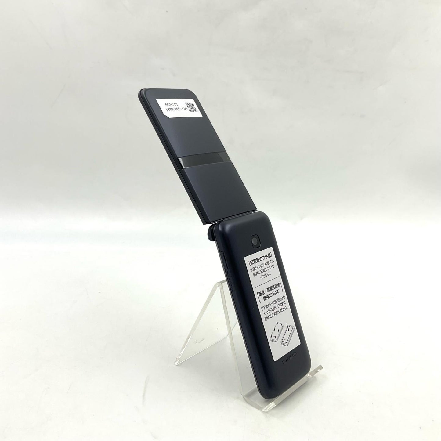 【全額返金保証】【最速発送】 DIGNO ケータイ 8GB ブラック系 docomo KY-42C 白ロム 新品未開封 即納OK