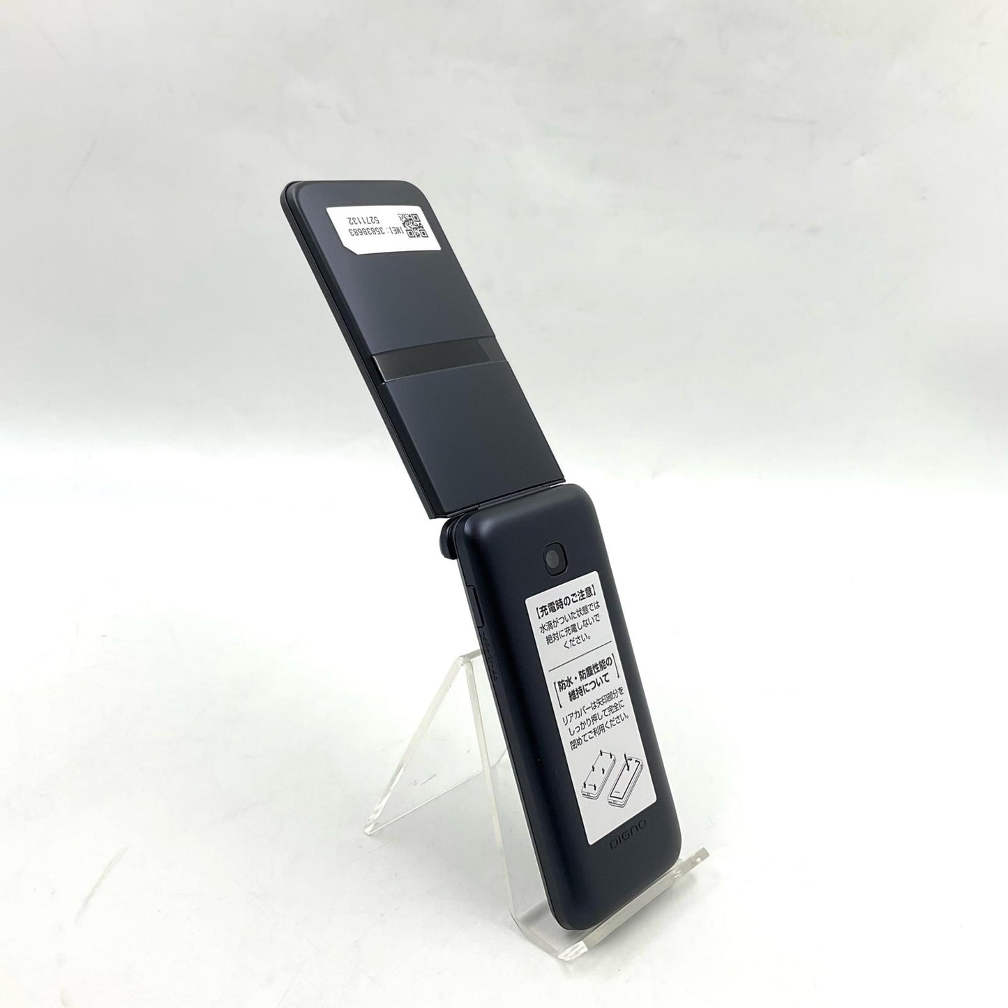 【全額返金保証】【最速発送】 DIGNO ケータイ 8GB ブラック系 docomo KY-42C 白ロム 新品未開封 即納OK