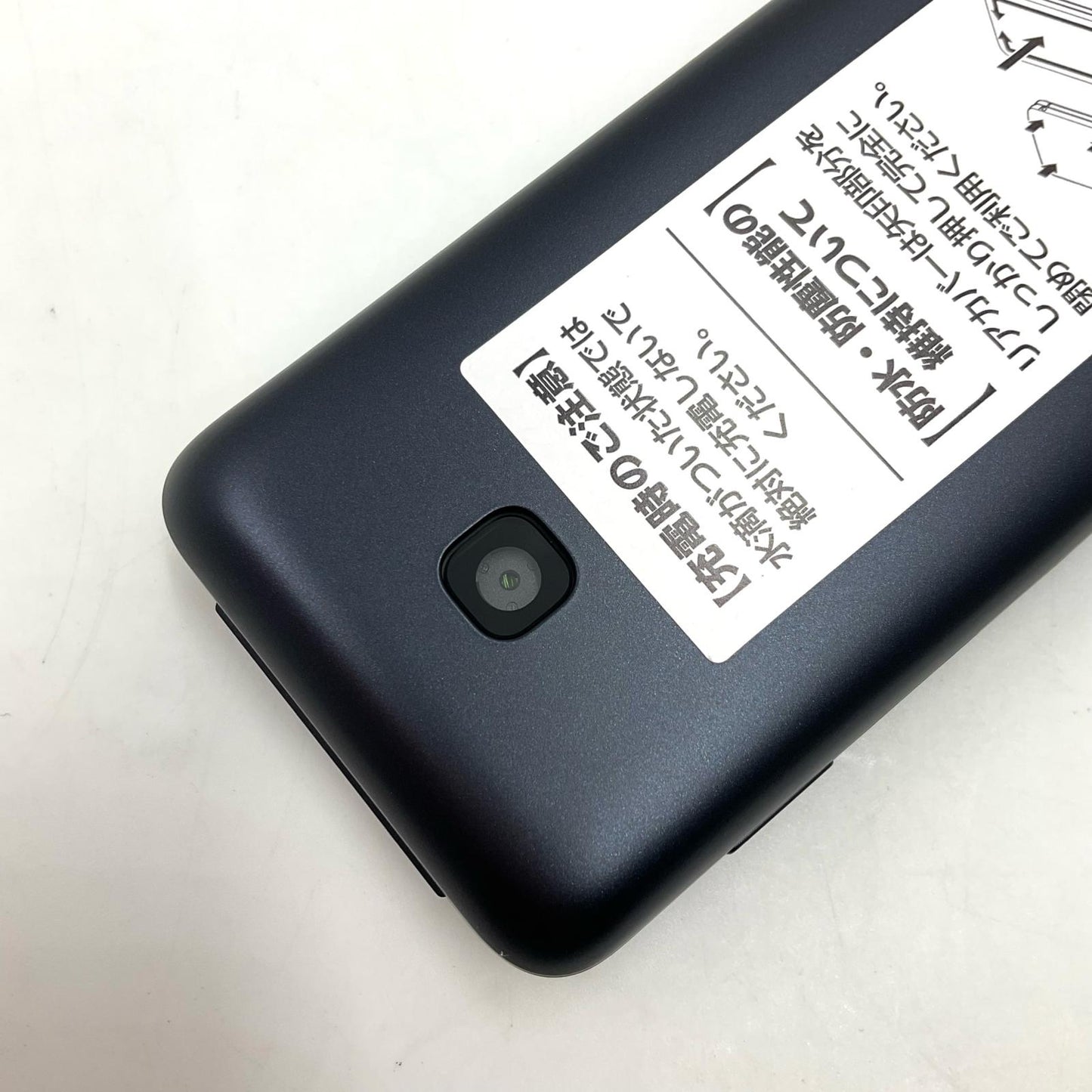 【全額返金保証】【最速発送】 DIGNO ケータイ 8GB ブラック系 docomo KY-42C 白ロム 新品未開封 即納OK