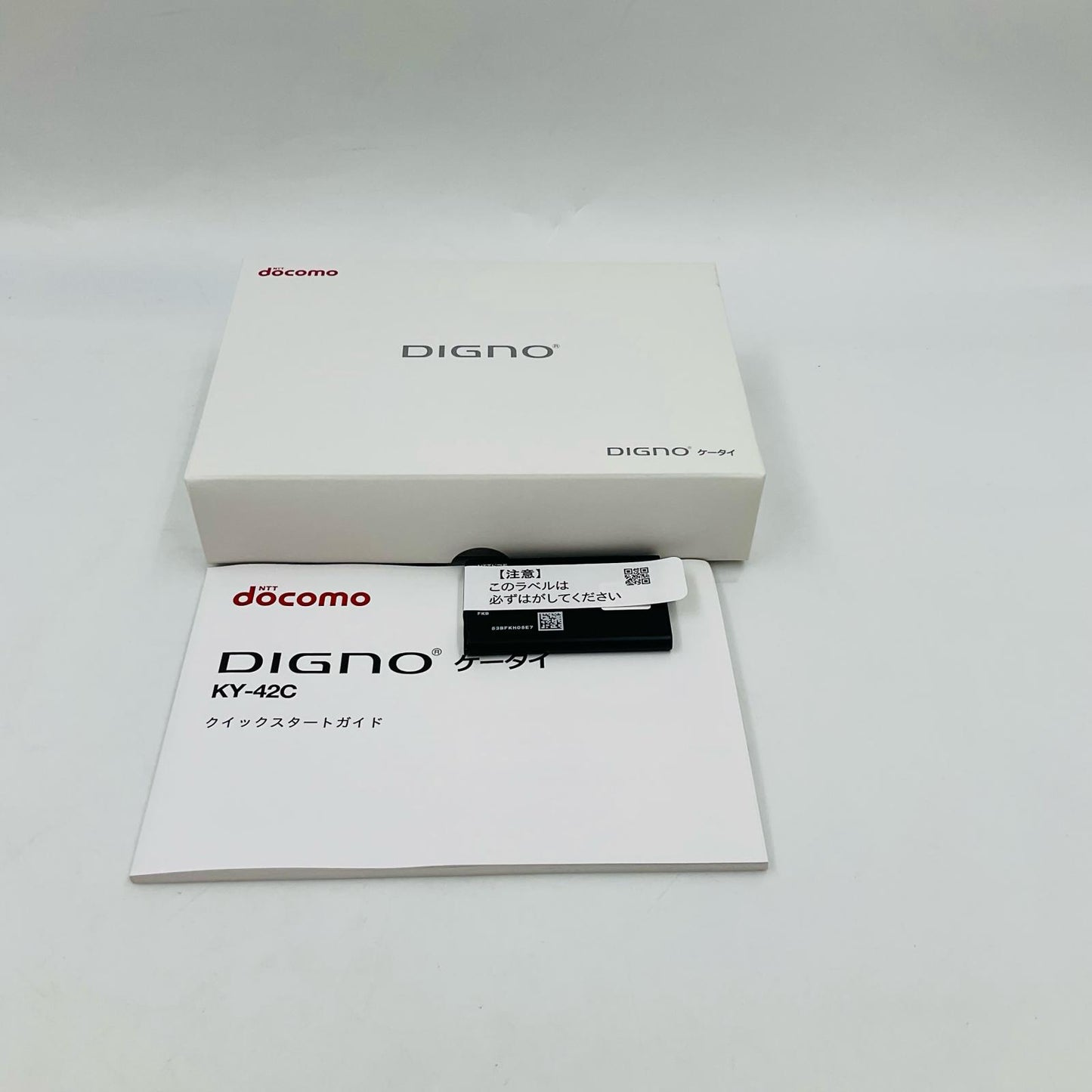 【全額返金保証】【最速発送】 DIGNO ケータイ 8GB ブラック系 docomo KY-42C 白ロム 新品未開封 即納OK