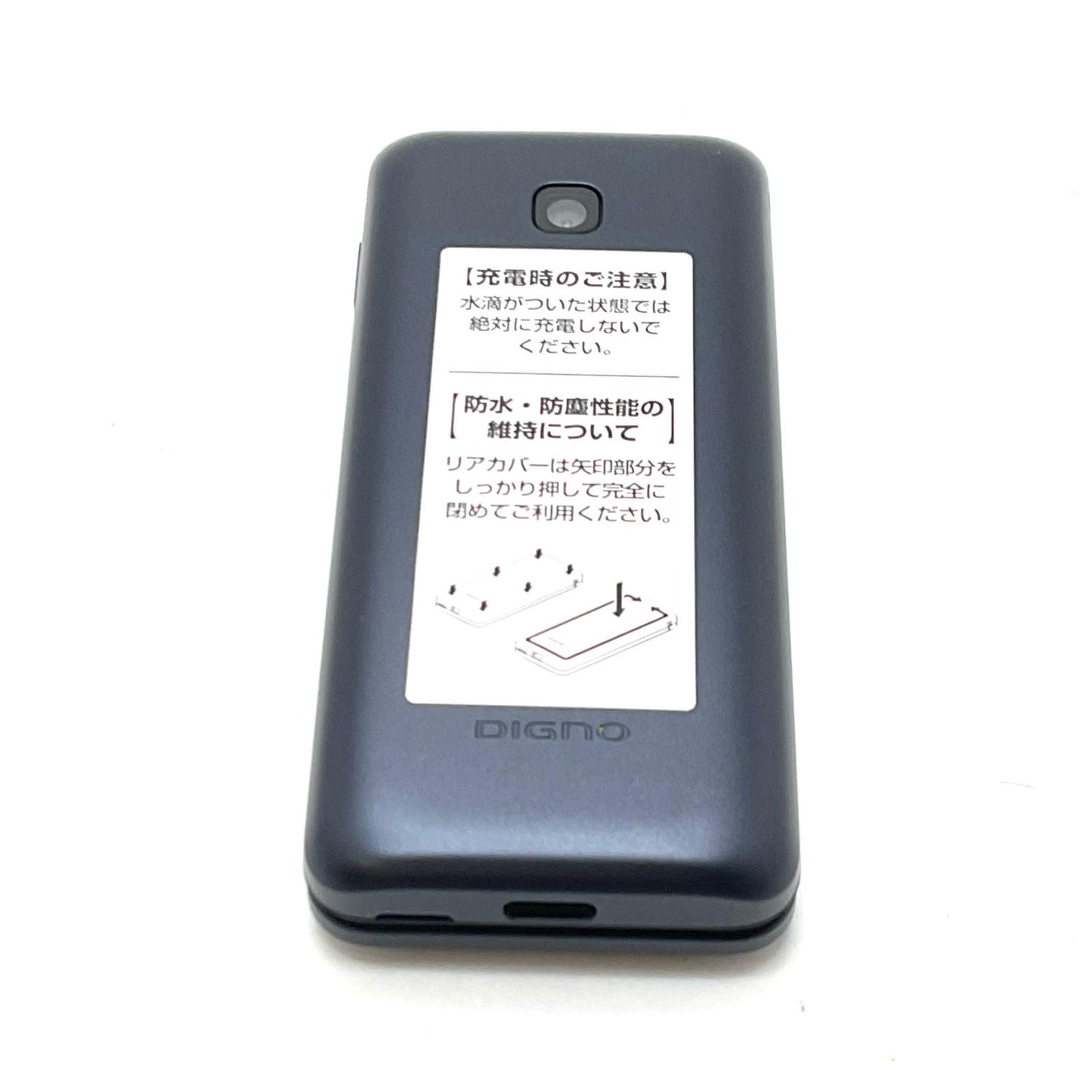 【全額返金保証】【最速発送】 DIGNO ケータイ 8GB ブラック系 docomo KY-42C 白ロム 新品未開封 即納OK