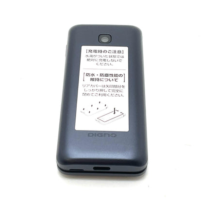 【全額返金保証】【最速発送】 DIGNO ケータイ 8GB ブラック系 docomo KY-42C 白ロム 新品未開封 即納OK