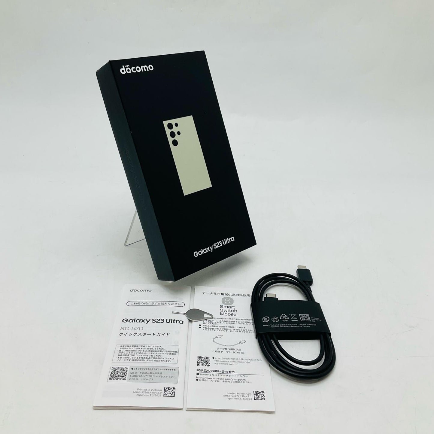 【全額返金保証】【最速発送】SAMSUNG Galaxy S23 Ultra 256GB クリーム docomo SC-52D 白ロム 超美品 動作確認済