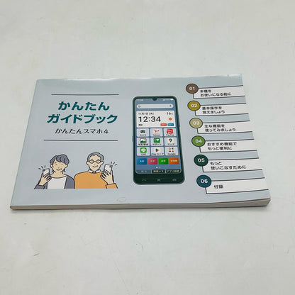 【全額返金保証】【最速発送】ZTE かんたんスマホ 4 128GB ネイビー Softbank A402ZT 白ロム 超美品 動作確認済