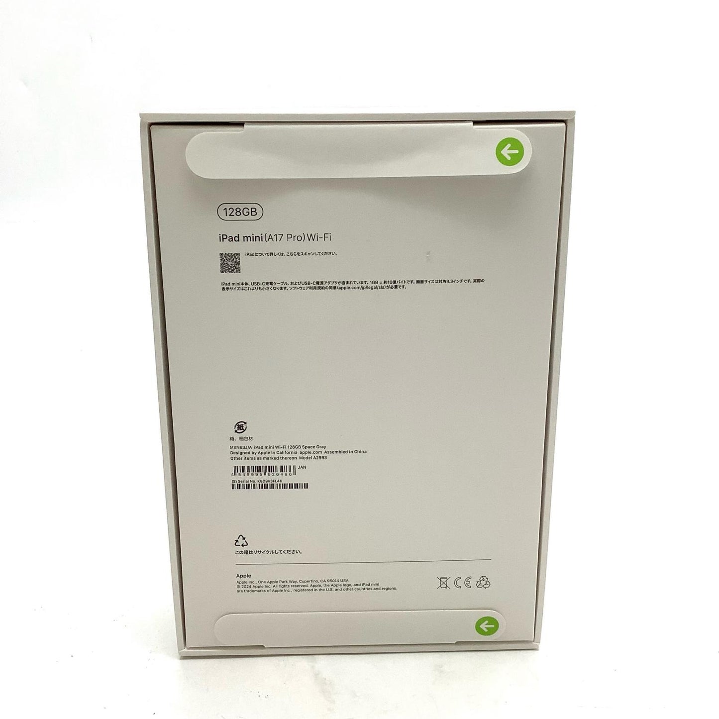 【全額返金保証】【最速発送】Apple iPad mini (A17 Pro) 8.3インチ 128GB スペースグレイ Wi-Fi 超美品 動作確認済