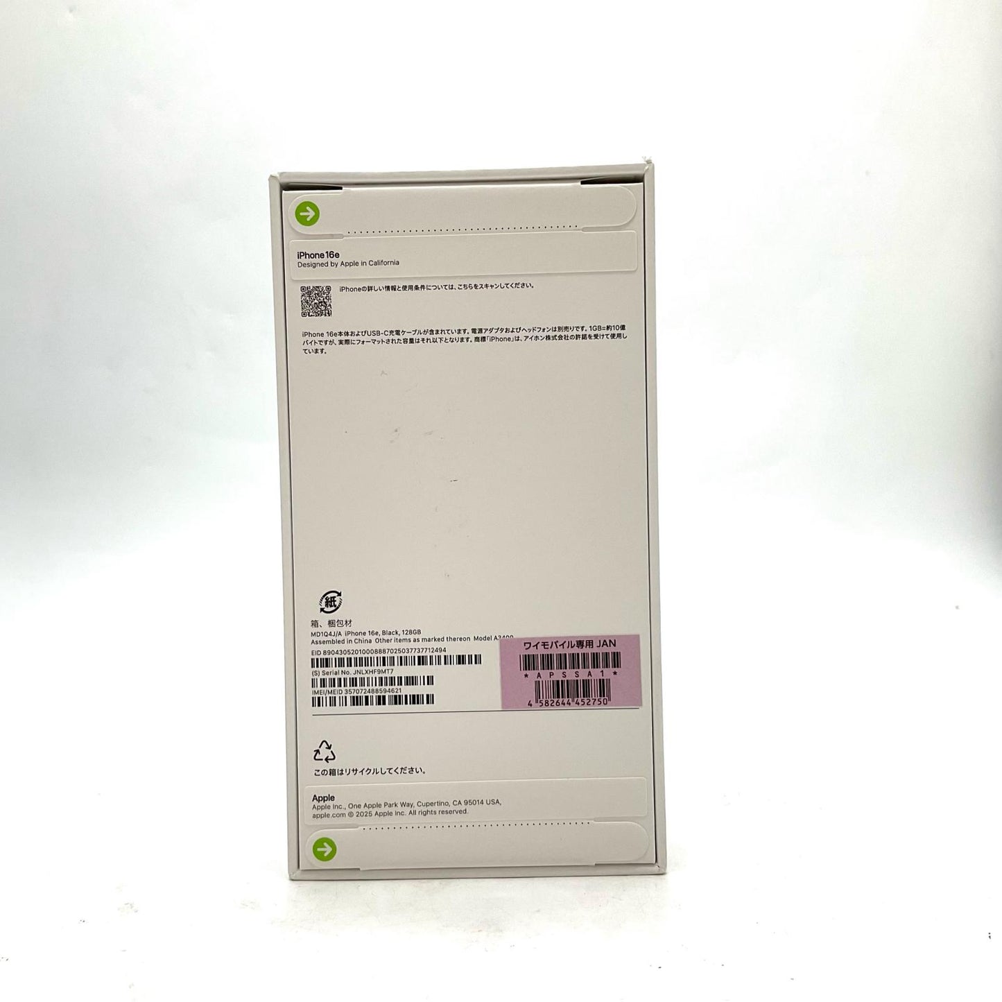 【全額返金保証】【最速発送】Apple iPhone iPhone 16e 128GB ブラック Softbank SIMフリー 白ロム 新品未開封 即納OK