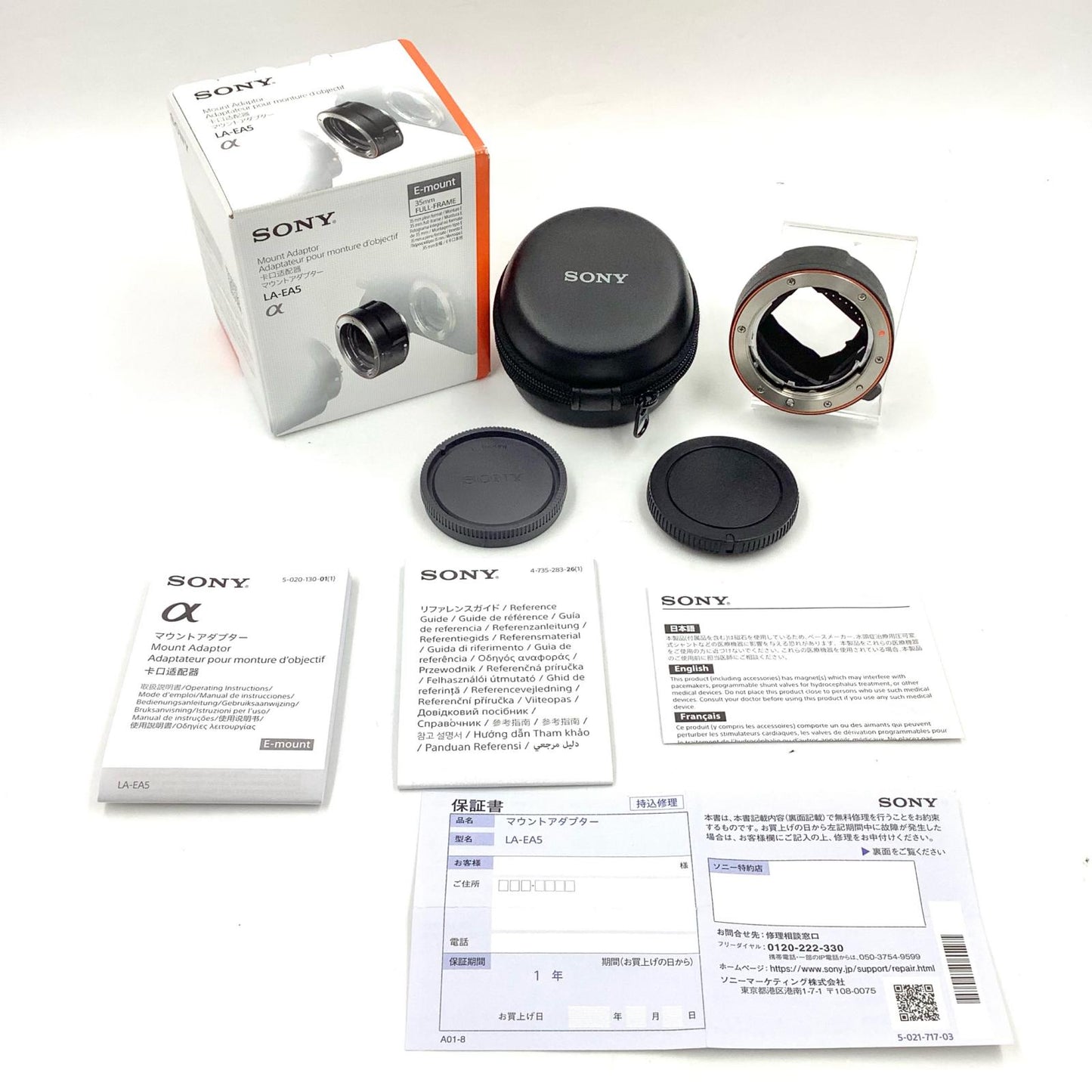 【全額返金保証】【最速発送】Sony LA-EA5 超美品 動作確認済