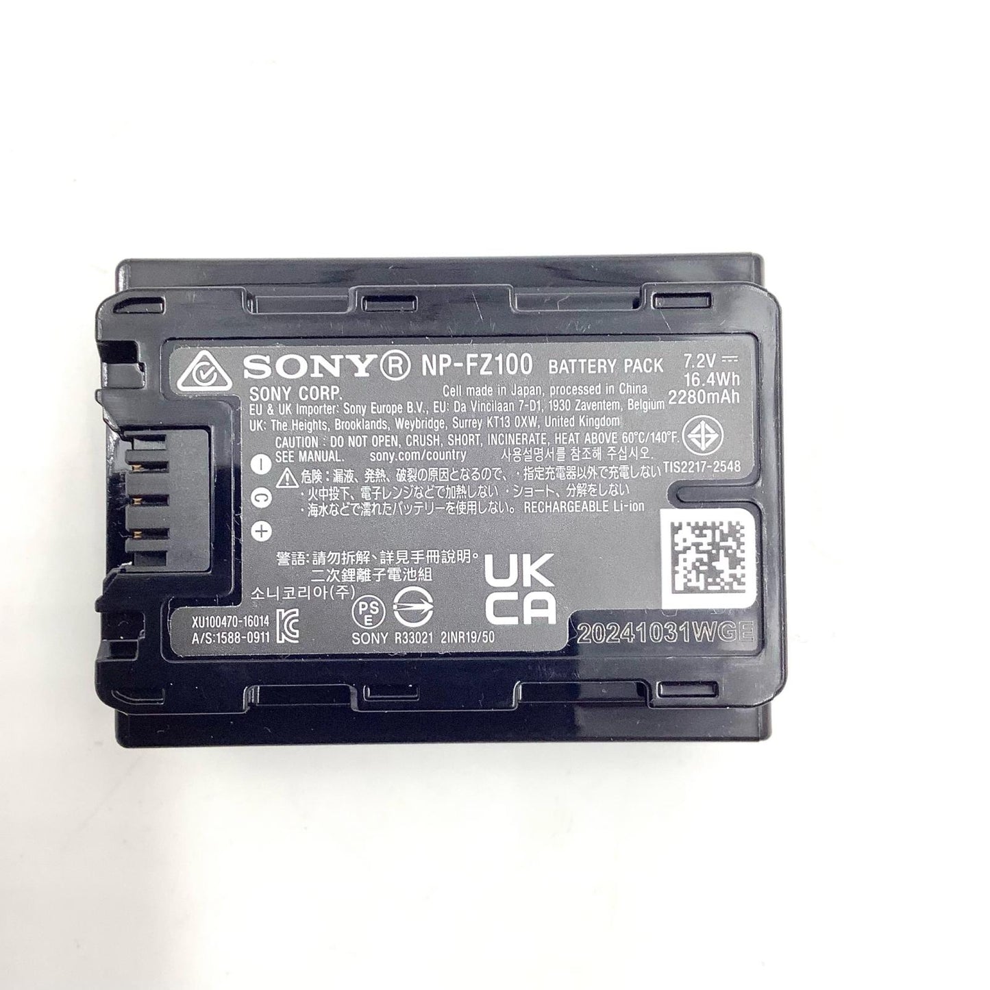 【全額返金保証】【最速発送】Sony NP-FZ100 美品 動作確認済