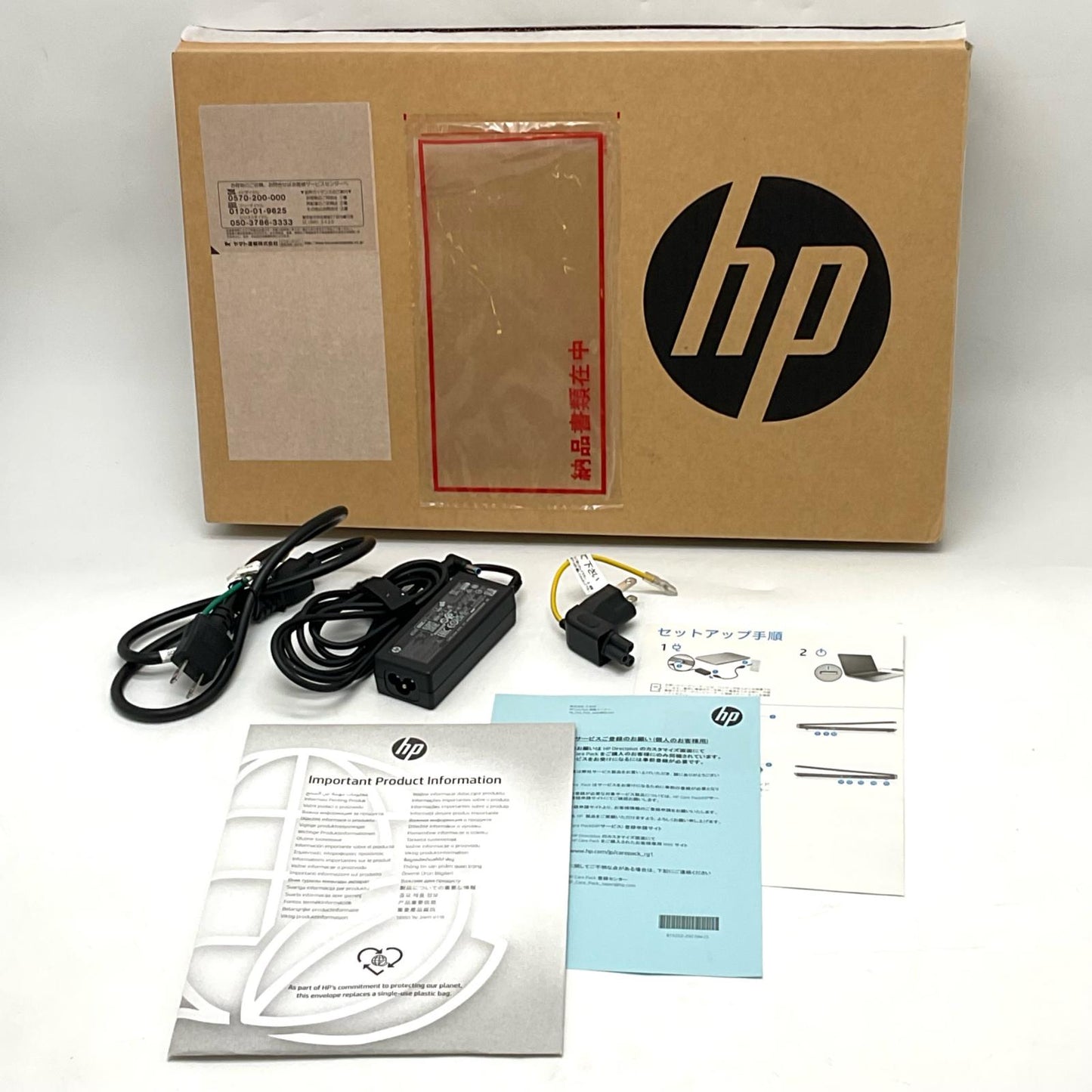 【全額返金保証】【最速発送】HP Laptop 14s 14s-fq1034AU AMD Ryzen 5 5500U 8GB M.2 SSD 256GB 100% 美品 動作確認済
