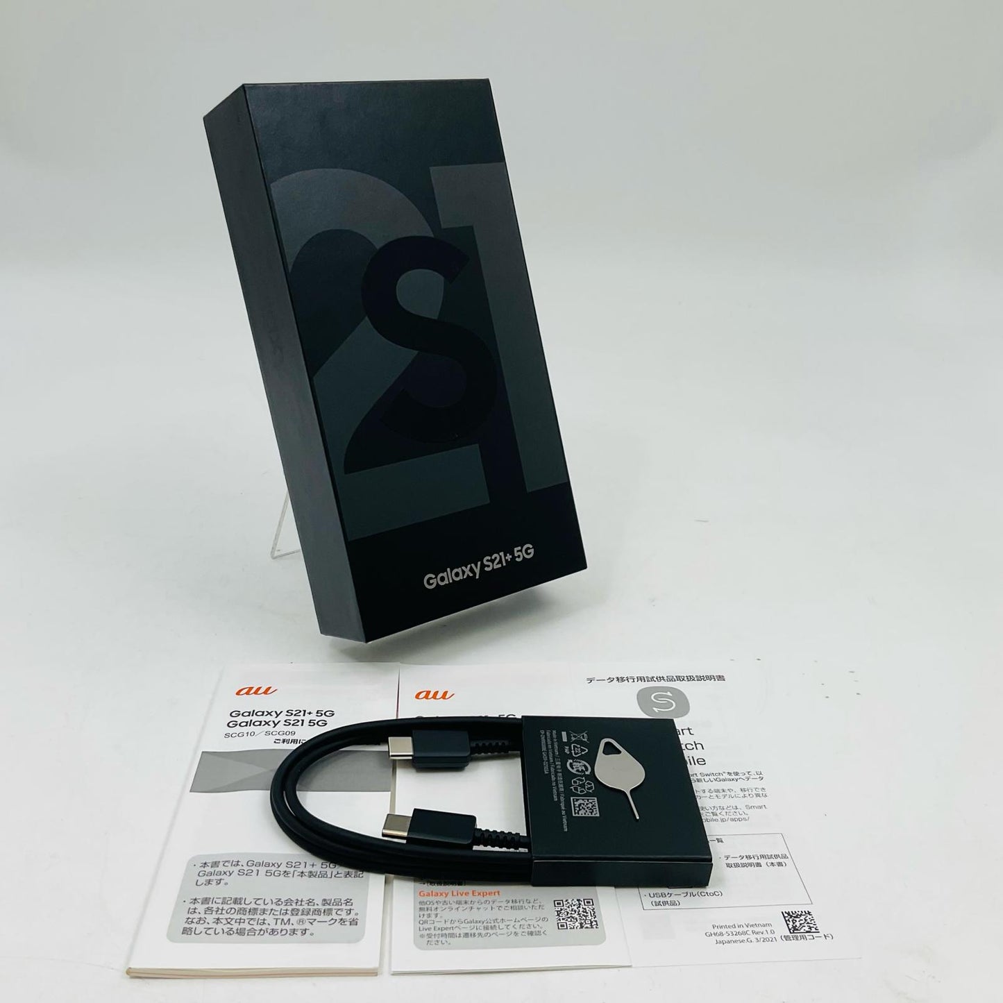 【全額返金保証】【最速発送】SAMSUNG Galaxy S21+ 5G 256GB ファントムブラック au SIMフリー SCG10 白ロム 美品 動作確認済