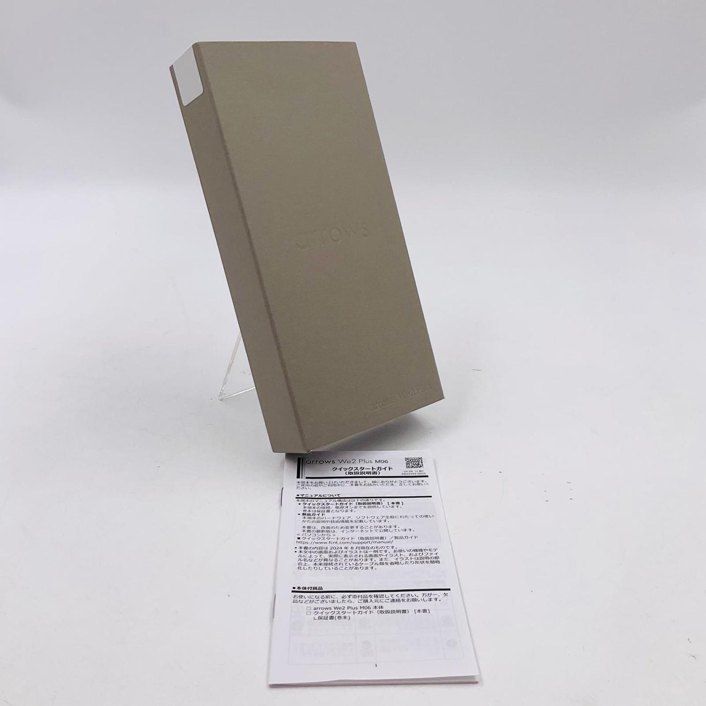 【全額返金保証】【最速発送】富士通 arrows We2 Plus M06 256GB シャンパンシルバー 楽天モバイル SIMフリー ASMC06004 白ロム 超美品 動作確認済