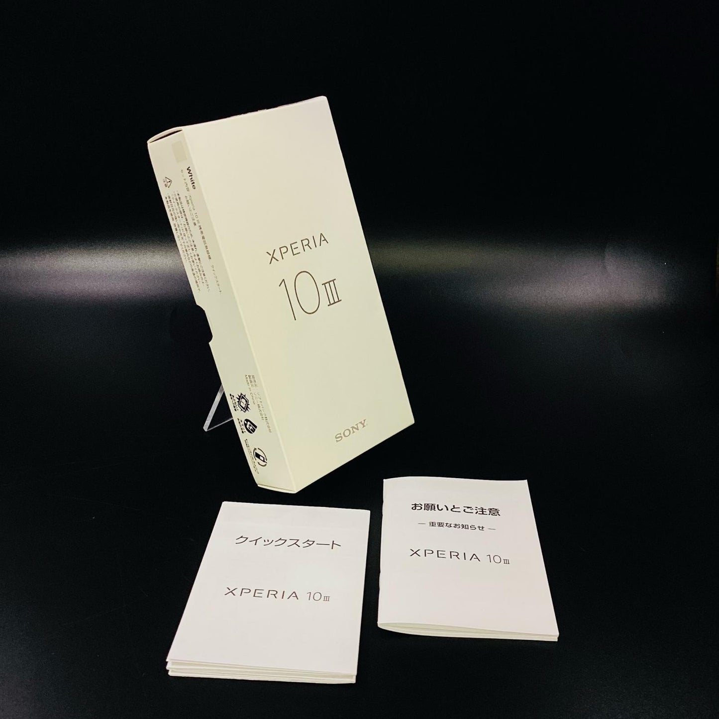 【最速発送】Sony Xperia 10 III 128GB ホワイト Y!mobile SIMフリー A102SO 白ロム【難有】