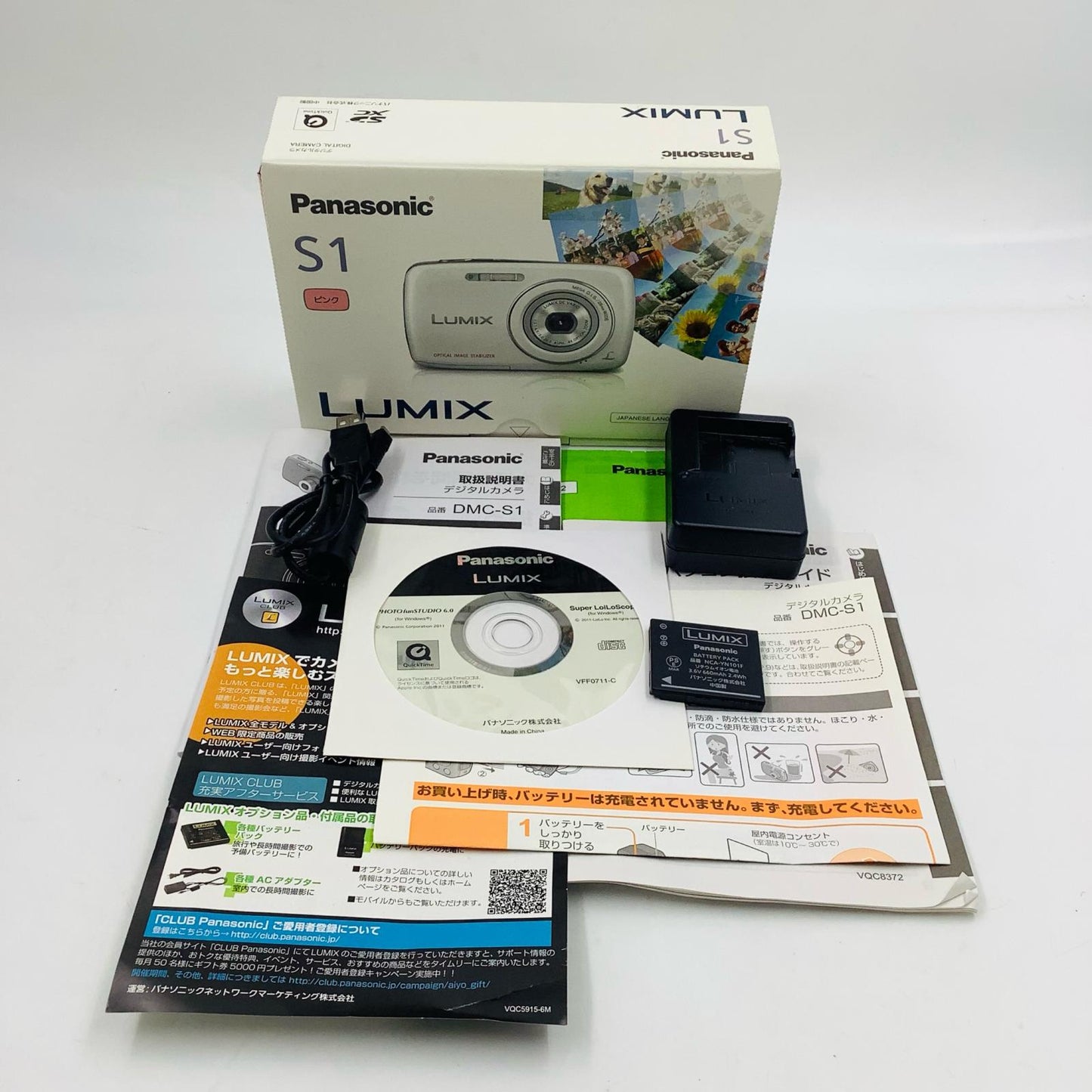 【全額返金保証】【最速発送】Panasonic コンパクトデジタルカメラ LUMIX DMC-S1 [ピンク] 動作確認済