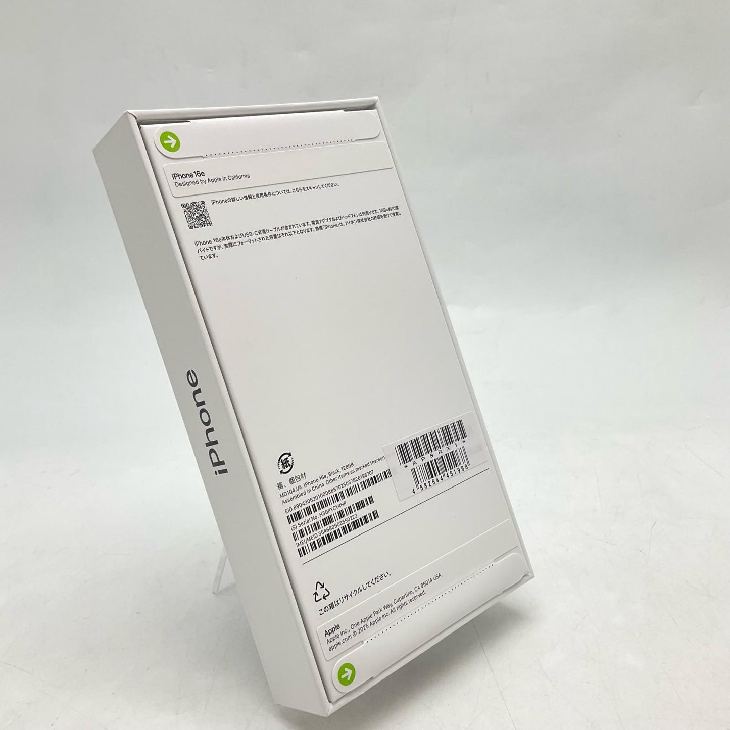 【全額返金保証】【最速発送】Apple iPhone iPhone 16e 128GB ブラック Softbank SIMフリー 新品未開封 即納OK