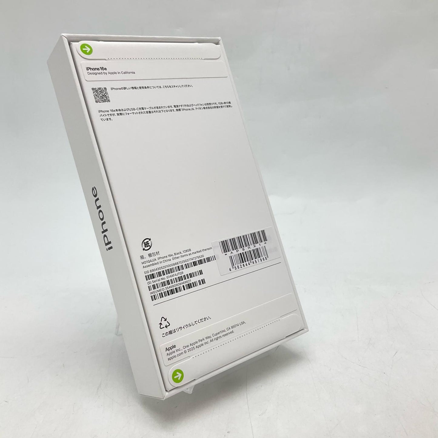 【全額返金保証】【最速発送】Apple iPhone iPhone 16e 128GB ブラック Softbank SIMフリー 新品未開封 即納OK