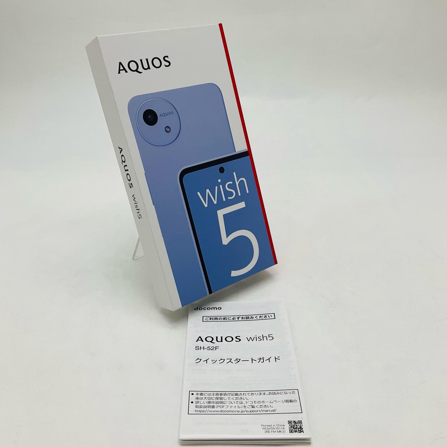 【全額返金保証】【最速発送】SHARP AQUOS wish5 64GB MISORA docomo SH-52F 白ロム 超美品 動作確認済